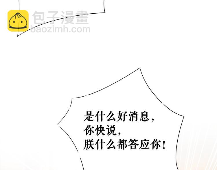 第128话 正面交锋(1/3)-第129话