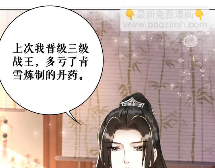 第130话 危机时刻(1/3)-第131话