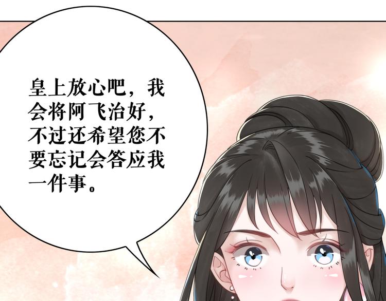 第130话 危机时刻(1/3)-第131话