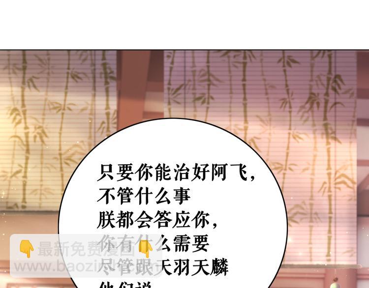 第130话 危机时刻(1/3)-第131话