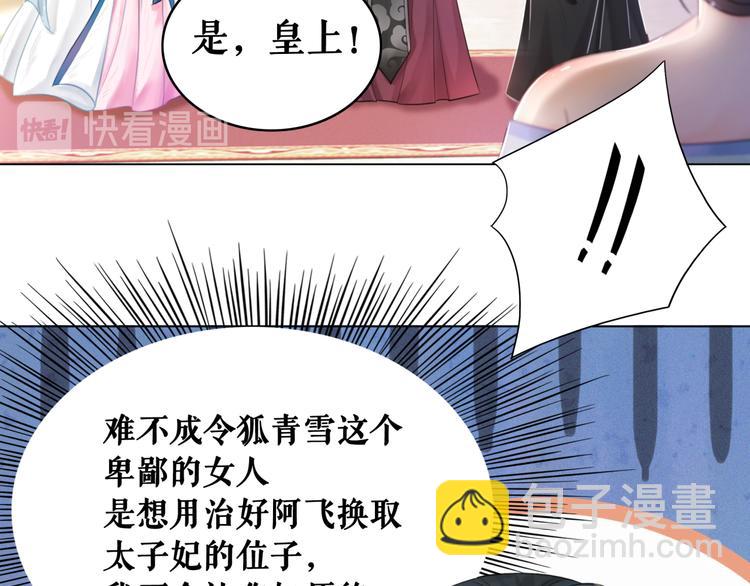 第130话 危机时刻(1/3)-第131话