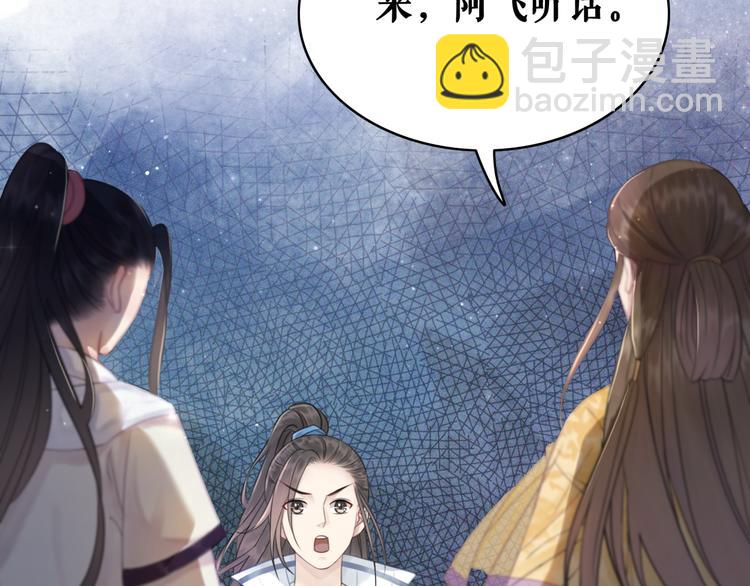 第130话 危机时刻(1/3)-第131话