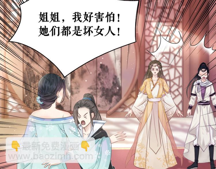 第130话 危机时刻(1/3)-第131话