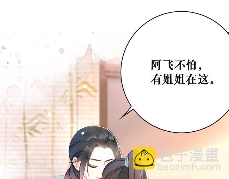 第130话 危机时刻(1/3)-第131话