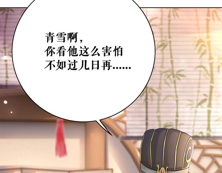 第130话 危机时刻(1/3)-第131话