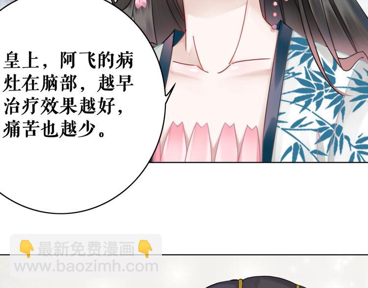第130话 危机时刻(1/3)-第131话