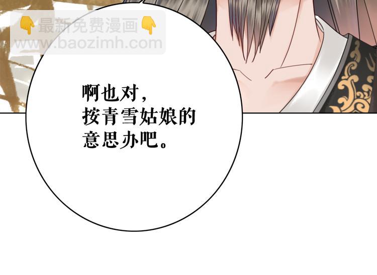 第130话 危机时刻(1/3)-第131话