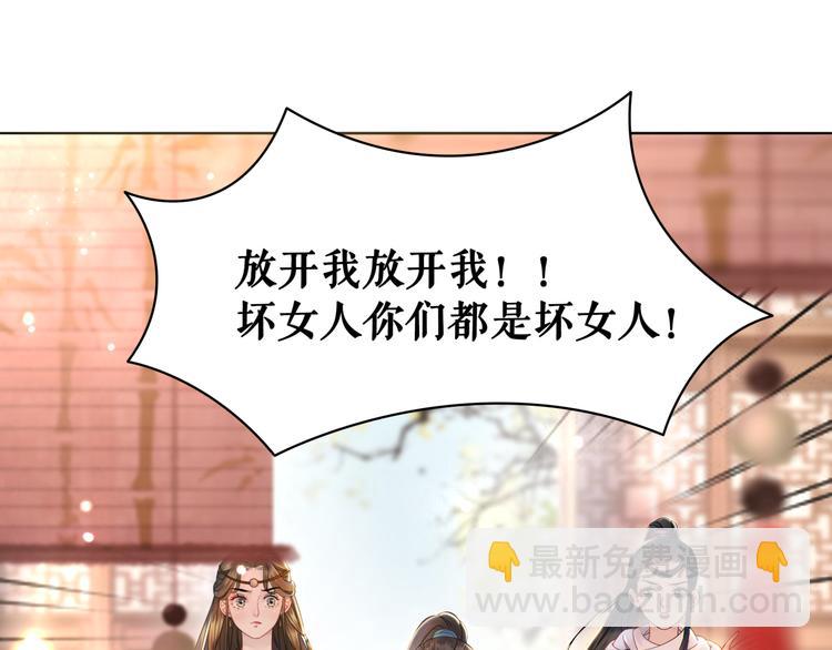 第130话 危机时刻(1/3)-第131话