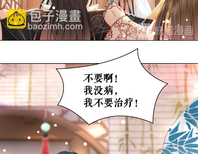 第130话 危机时刻(1/3)-第131话