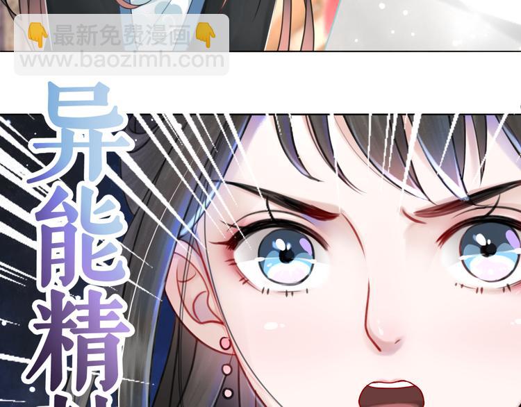 第130话 危机时刻(1/3)-第131话
