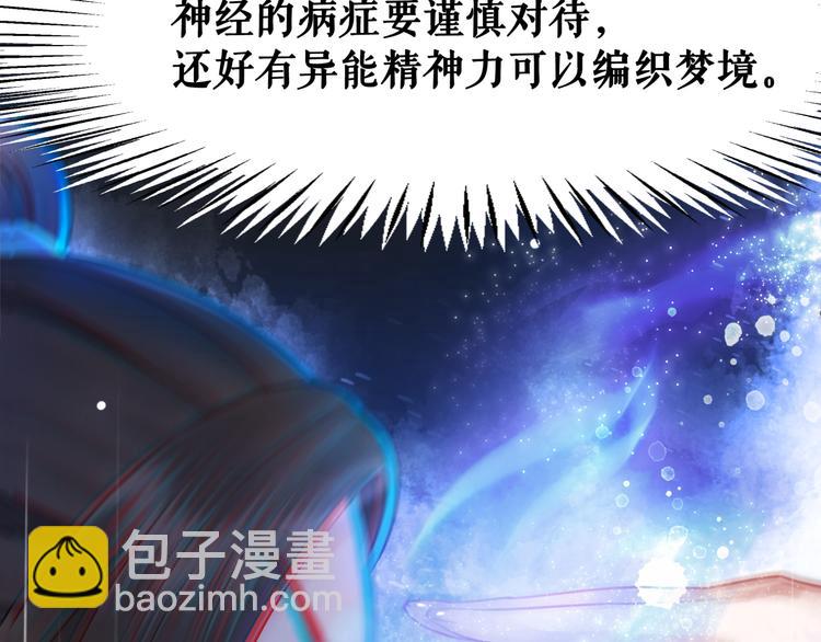 第130话 危机时刻(1/3)-第131话