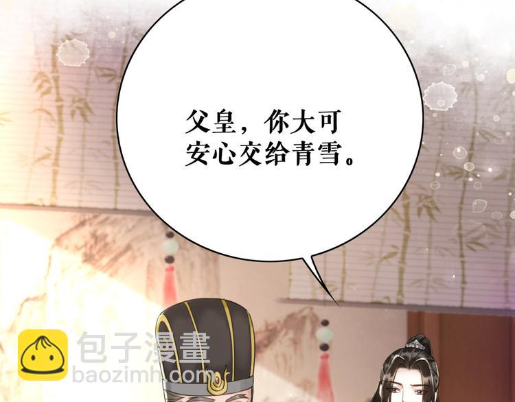 第130话 危机时刻(1/3)-第131话