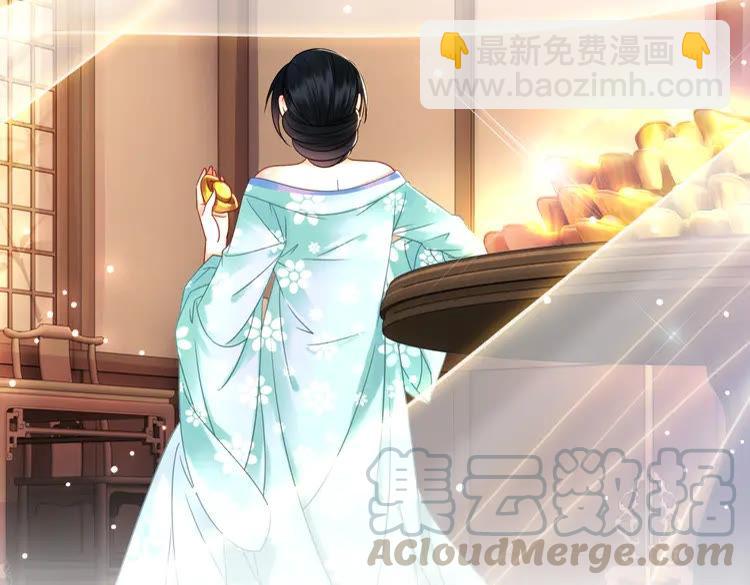 第132话 教训白莲花(1/3)-第133话