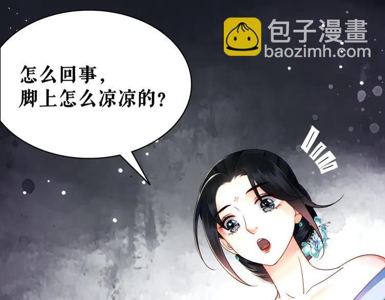 第132话 教训白莲花(1/3)-第133话