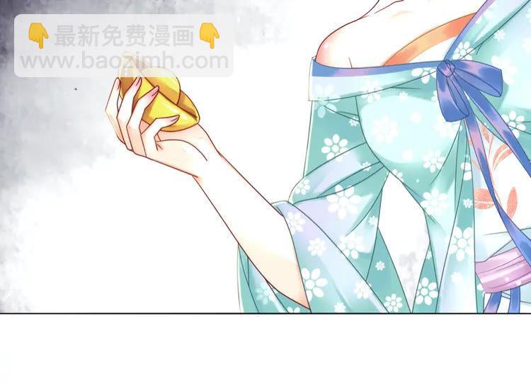 第132话 教训白莲花(1/3)-第133话