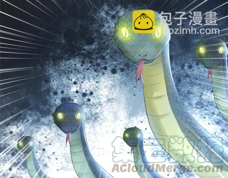 第132话 教训白莲花(1/3)-第133话