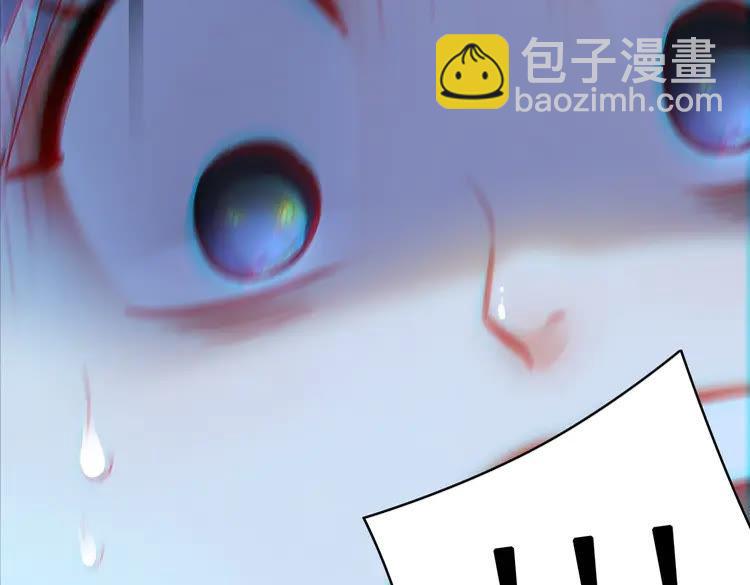 第132话 教训白莲花(1/3)-第133话