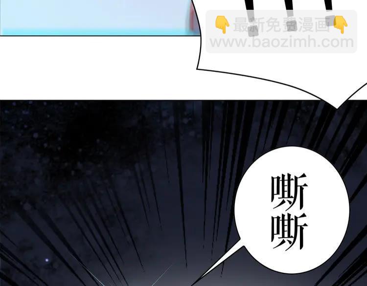 第132话 教训白莲花(1/3)-第133话