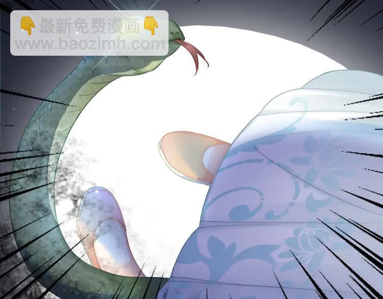 第132话 教训白莲花(1/3)-第133话