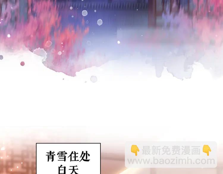 第132话 教训白莲花(1/3)-第133话