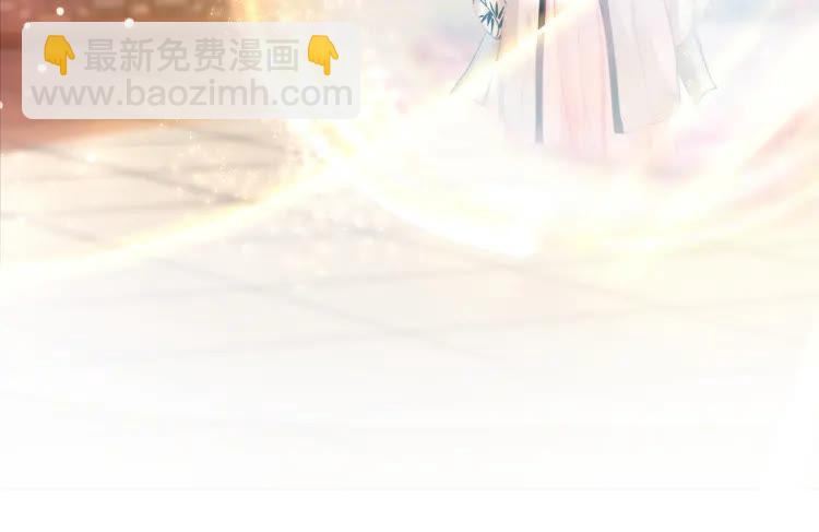 第132话 教训白莲花(1/3)-第133话
