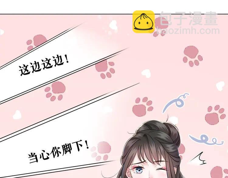 第132话 教训白莲花(1/3)-第133话