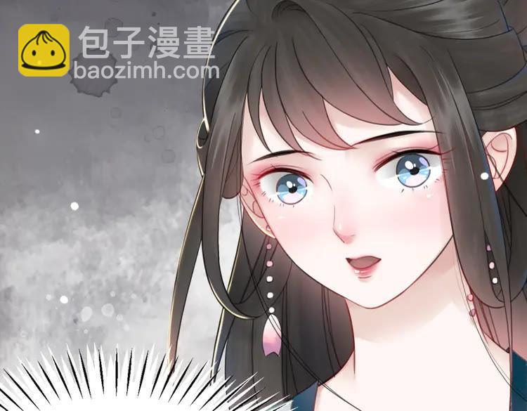 第132话 教训白莲花(1/3)-第133话