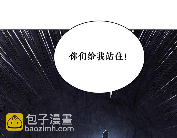 第132话 教训白莲花(1/3)-第133话