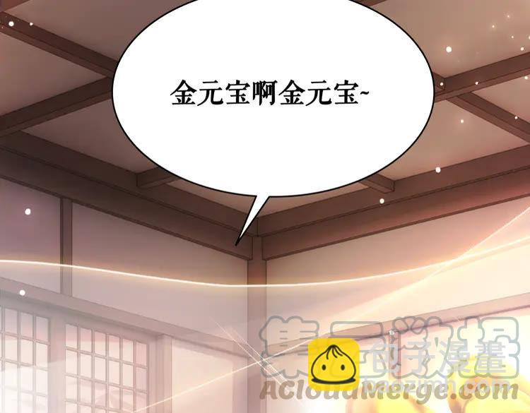 第132话 教训白莲花(1/3)-第133话