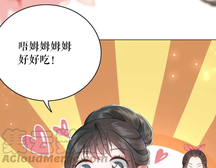 第134话 抓住狐狸尾巴(1/3)-第135话