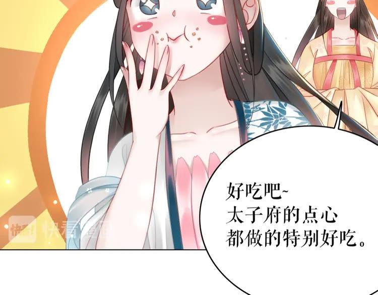 第134话 抓住狐狸尾巴(1/3)-第135话
