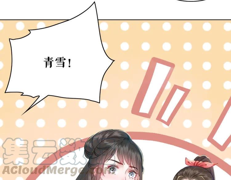 第134话 抓住狐狸尾巴(1/3)-第135话