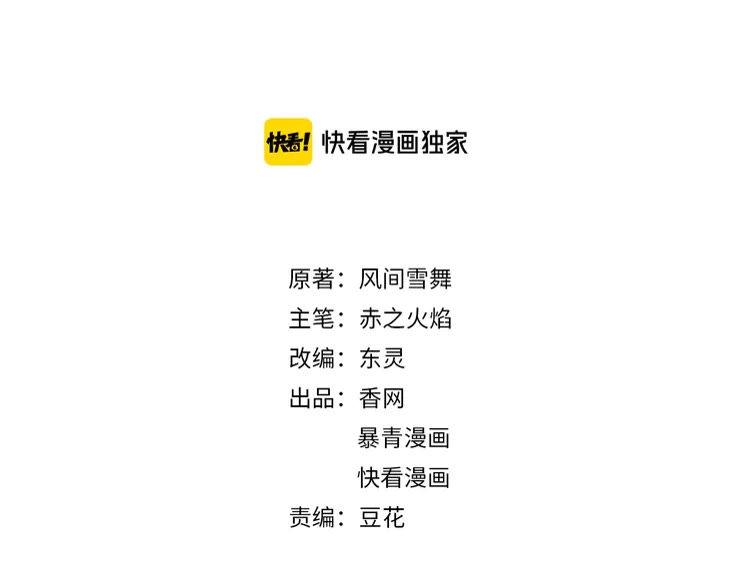 第134话 抓住狐狸尾巴(1/3)-第135话