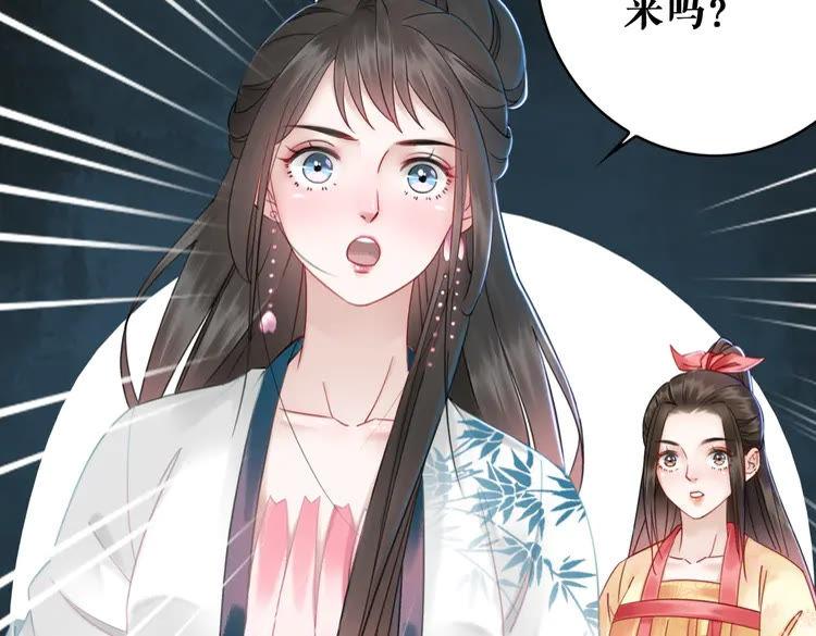 第134话 抓住狐狸尾巴(1/3)-第135话
