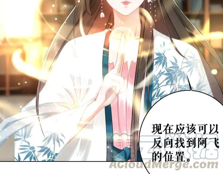第134话 抓住狐狸尾巴(1/3)-第135话