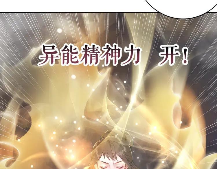 第134话 抓住狐狸尾巴(1/3)-第135话