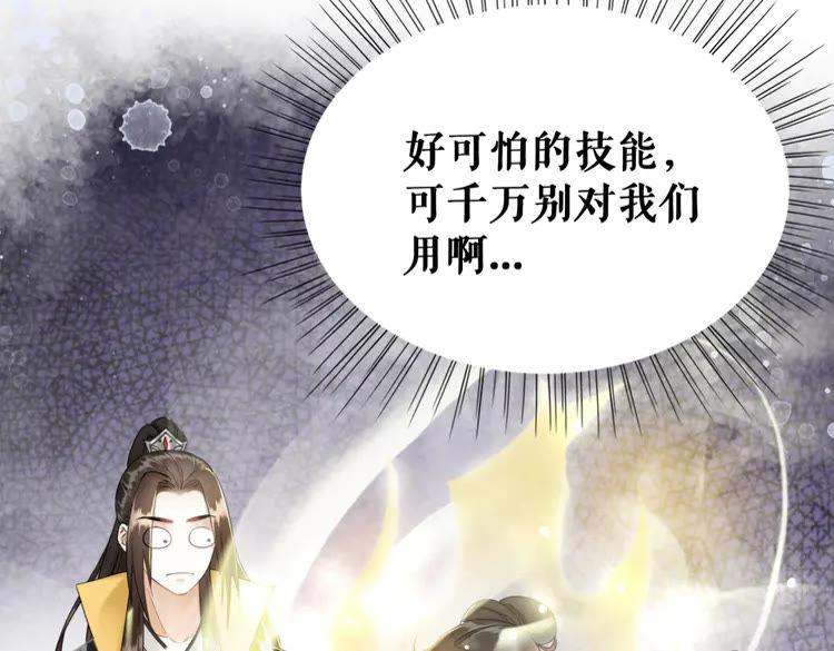 第134话 抓住狐狸尾巴(1/3)-第135话