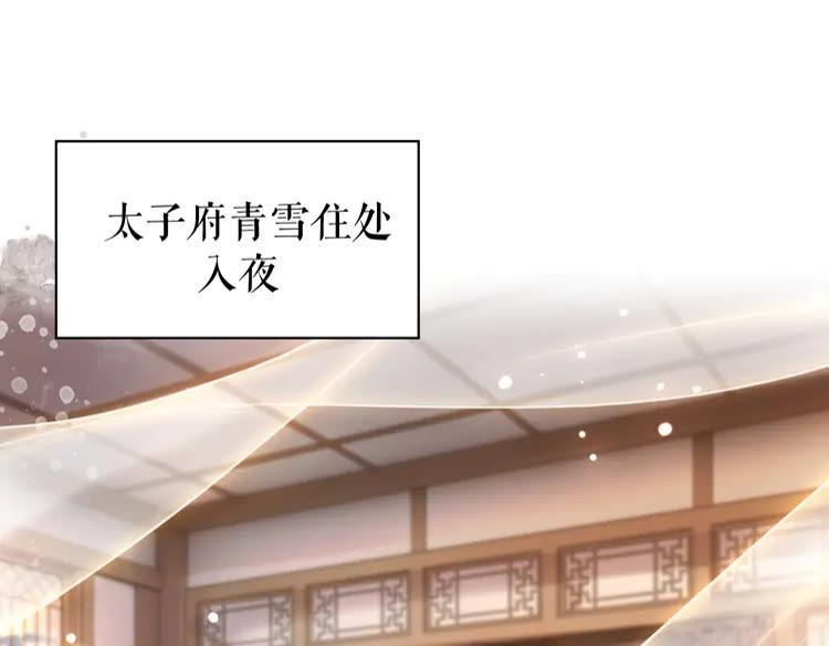 第134话 抓住狐狸尾巴(1/3)-第135话