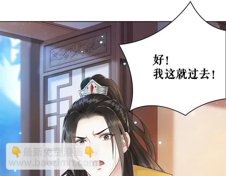 第134话 抓住狐狸尾巴(1/3)-第135话