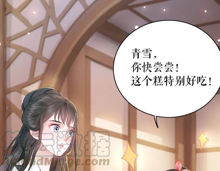 第134话 抓住狐狸尾巴(1/3)-第135话