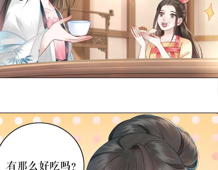 第134话 抓住狐狸尾巴(1/3)-第135话