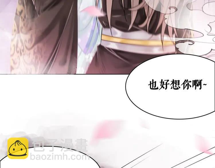 第136话 发现端倪(1/3)-第137话