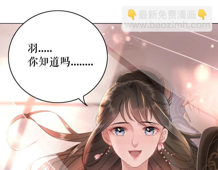 第136话 发现端倪(1/3)-第137话