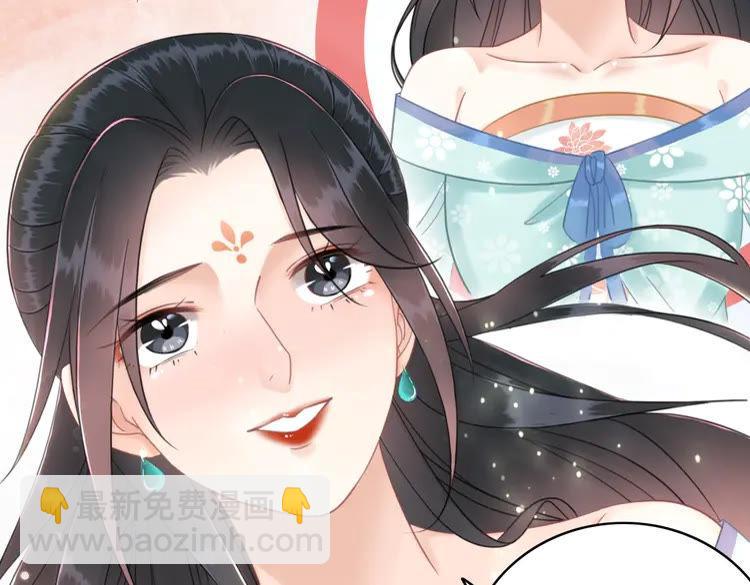 第136话 发现端倪(1/3)-第137话