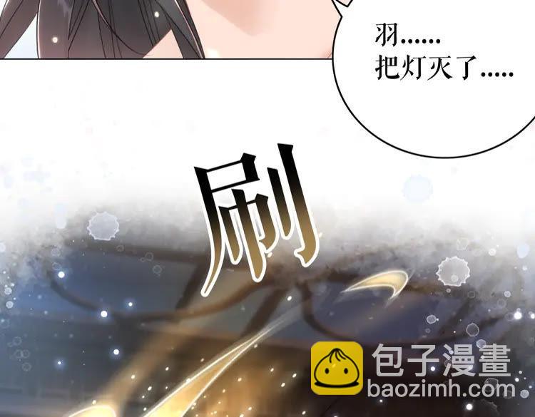 第136话 发现端倪(1/3)-第137话