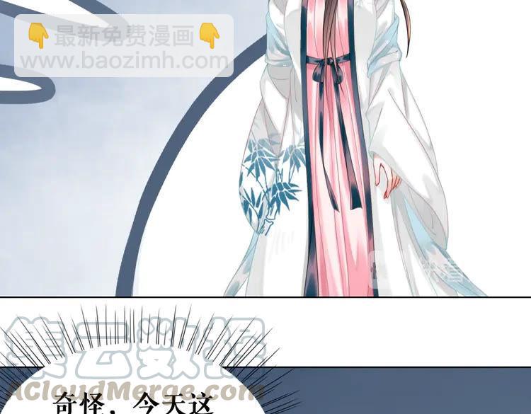 第136话 发现端倪(1/3)-第137话