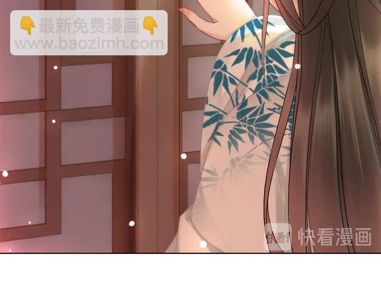 第136话 发现端倪(1/3)-第137话