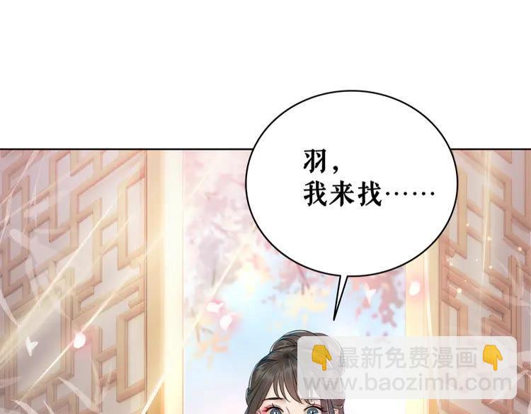 第136话 发现端倪(1/3)-第137话