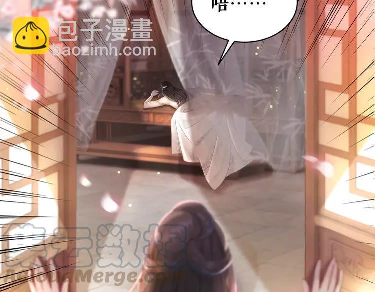 第136话 发现端倪(1/3)-第137话