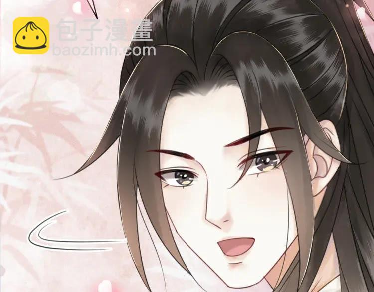 第136话 发现端倪(1/3)-第137话